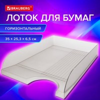 ����� �������������� ��� ����� BRAUBERG Standard, 350�253�65 ��, ������������ �����, 238348 - ������� ������