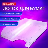 ����� �������������� ��� ����� BRAUBERG Standard, 350�253�65 ��, ����������, 238349 - ������� ������