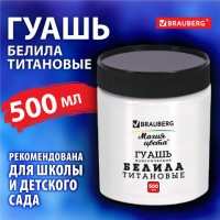 ����� ������������ 1 ��. BRAUBERG "����� �����", 500 ��, ������ ���������, 192387 - ������� ������