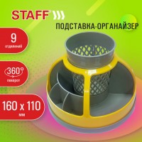 ���������-���������� STAFF Attraction, 9 ���������, �����������, �����/������, 238318 - ������� ������
