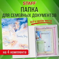 �����-���������� �������� ��� 4-� ���������� ���������� "Marble 2", �4, ������� �����, STAFF, 238341 - ������� ������