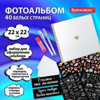 ���������� 22*22 ��, 20 ����� ������, ������, �������, �����, ����, BRAUBERG White Line, 880651 - ������� ������