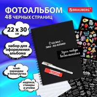 ���������� 22*30 ��, 24 ������ �����, ������, �������, �����, ����, BRAUBERG Black - ������� ������