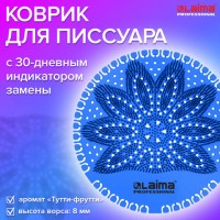 ����������� ������ ��� �������� �����, ������ �����-������, LAIMA Professional, �� 30 ����, 608896 - ������� ������