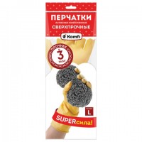 Перчатки хозяйственные латексные SUPER СИЛА СВЕРХПРОЧНЫЕ, бежевые, размер L (большой), 98г, Komfi, ADM, 20074 - Премиум Сервис
