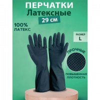 Перчатки хозяйственные латексные с хлопковым волокном Japan Style ЧЕРНЫЕ, размер L (большой) 63г, прочные, КП, 139593 - Премиум Сервис