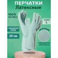 Перчатки хозяйственные латексные с ароматом АЛОЕ зеленые, х/б напыление, размер L (большой) 63г, прочные, КП, 139598 - Премиум Сервис