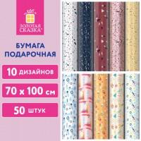 ������ ����������� ���������� "Terrazzo&Memphis" 70*100��, 10 �������� ������� ������� ������, 592054 - ������� ������