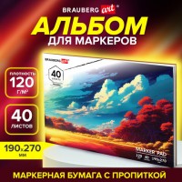 ������ ��� �������� 120�/�, 190�270��, 40 ������, �������, BRAUBERG ART, ���-�, 115096 - ������� ������