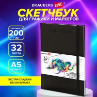 �������� ��� ������� � ��������, �������� 200�, 140�210��, 32�, ������, BRAUBERG ART,, 115099 - ������� ������