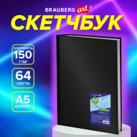 ��������, ����� ������ 150�/�2, 148�210��, 64�, ������� ������� ��������, BRAUBERG AR, 115110 - ������� ������