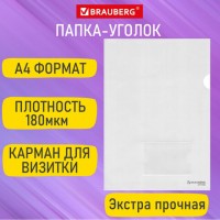�����-������ � �������� ��� ������� �4, ����������, 0,18 ��, BRAUBERG EXTRA, 271706 - ������� ������