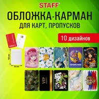 �������-������ ��� ���� � ��������� "Cool Mix", 100*65 ��, 10 �������� �������, ���, STAFF, 238336 - ������� ������