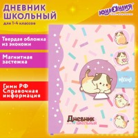 ������� 1-4 ����� 48�, ������ (�������), ��������, ��������, ����� ������, 106941 - ������� ������