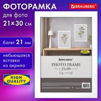 ����� 21*30 �� ���������� ������ IKEA, ����� 21 ��, ���, BRAUBERG "Idea", �����, 391370 - ������� ������