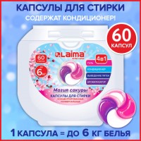 ������� ��� ������ ������� ���������� 3 � 1 � ������������� ����� ������, 60��, LAIMA, 608877 - ������� ������