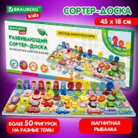 ������-����� 45�18 ��, �����������, ����� ����������, � ��������� ��������, ������, BRAUBERG KIDS, 665243 - ������� ������