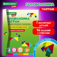 ����������� ����������� ���������� "�������", �� ��������, � ���������, BRAUBERG KIDS, 665260 - ������� ������
