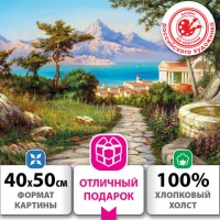 ������� �� ������� 40x50 ��, ������ �������� "����� � ����", �� ����������, �����, �����, 663271 - ������� ������