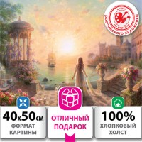 ������� �� ������� 40�50 ��, ������ �������� "�����������", �� ����������, �����, �����, 663273 - ������� ������