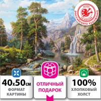 ������� �� ������� 40�50 ��, ������ �������� "�������", �� ����������, �����, �����, 663279 - ������� ������