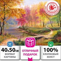 ������� �� ������� 40�50 ��, ������ �������� "����� � ������ �����", �� ����������, �����, �����, 663280 - ������� ������