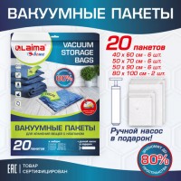 ��������� ������ � �������� ��� �������� ����� �������� 20��, ����� � ���������, LAIMA, 608926 - ������� ������
