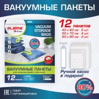 ��������� ������ � �������� ��� �������� ����� �������� 12��, ����� � ���������, LAIMA, 608927 - ������� ������