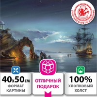 ������� �� ������� 40�50 ��, ������ �������� "������ ����", �� ����������, �����, �����, 663282 - ������� ������