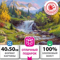 ������� �� ������� 40�50 ��, ������ �������� "������ �����", �� ����������, �����, �����, 663284 - ������� ������