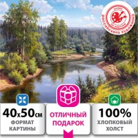 ������� �� ������� 40�50 ��, ������ �������� "��������� ����", �� ����������, �����, �����, 663285 - ������� ������