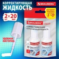 �������������� �������� 20 �� �������� ��������, �������� 2 ����� � ������, BRAUBERG, 271919 - ������� ������
