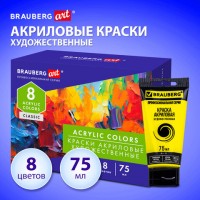 ������ ��������� �������������� ��������� 8 ������ � ����� �� 75�� BRAUBERG ART "CLASSIC", 192425 - ������� ������