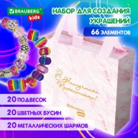 ����� ��� ���������� 66 ��������� ������� ������, ������,��������,��������, 66, BRAUBERG KIDS, 665290 - ������� ������