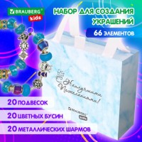 ����� ��� ���������� 66 ��������� ���������, ������,��������,��������, BRAUBERG KIDS, 665291 - ������� ������