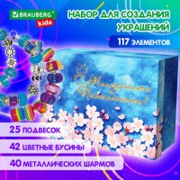 ����� ��� ���������� 117 ��������� ���� �����, ������,��������,��������, BRAUBERG KIDS, 665293 - ������� ������