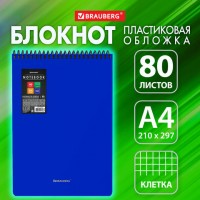 ������� �������� ������� �4 80�, ������� �������, ������, BRAUBERG Metropolis, �����, 115574 - ������� ������