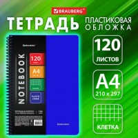 ������� �4 120�. BRAUBERG Metropolis, ������� �����������, ������, ������� �������, �����, 404739 - ������� ������