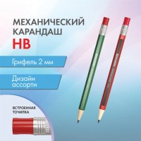 �������� ������������ �������� 2 ��, BRAUBERG STYLE, HB, ���������� �������, ������ �������, 181960 - ������� ������