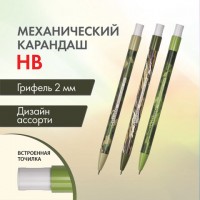 �������� ������������ �������� 2 ��, BRAUBERG PRINT MILITARY, HB, ���������� �������, ������ �������, 181962 - ������� ������
