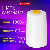 ���� ���������� ��� ��������, ����� ������� 0,7 ��, 1000 �, �� 170, BRAUBERG ORIGINAL, 608920 - ������� ������