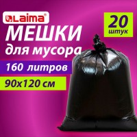    160    20  ,  50 , 90120, LAIMA -  