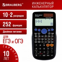 ����������� ���������� BRAUBERG SC-82ESP (165�84 ��), 252 �������, 10+2 ��������, ������� �������, 271723 - ������� ������