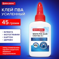 ���� ��� ��������� BRAUBERG Extra (������, ����������, ������, ������), 45 �, 271938 - ������� ������