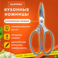 ������� �������� DASWERK, 210 ��, ���������� ������, ������������� �����, 608900 - ������� ������