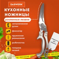 �������-������� �������� DASWERK, 260 ��, ��������, �����������, �������������, 608902 - ������� ������