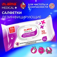 ��������������� �������� ��������� (70%) ��� ��� � ����� ������������ 72 ����� LAIMA MEDICAL, 608766 - ������� ������