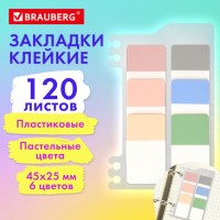 �������� ������� ���������� BRAUBERG PASTEL, �����������, 45�25 ��, 6 ��. � 20 ������, 115580 - ������� ������
