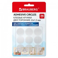 ������� ������ ������������, ������� 22 ��, ��������� ������, 36 ��., BRAUBERG, 608776 - ������� ������