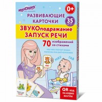 �������� ��� �������� ���� ��������������� 70 ��������, 10�15 ��, 310 �/�2, ��������, 691021 - ������� ������